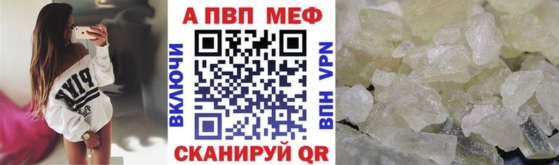 Купить Новороссийск Каннабис А ПВП Cocaine Гашиш МЕТАДОН Меф мяу мяу