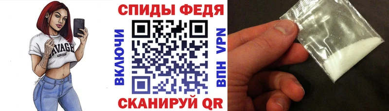 Амфетамин 97%  Новороссийск 