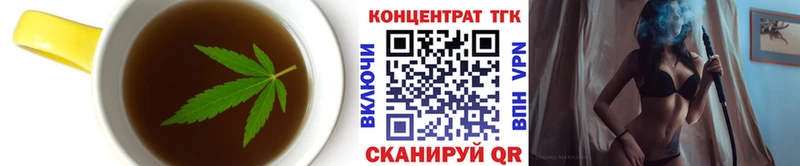 Canna-Cookies конопля  Новороссийск 