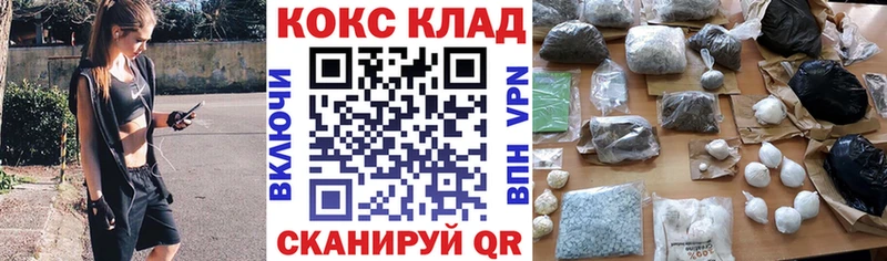 это наркотические препараты  Новороссийск  Cocaine Columbia  купить наркотик 