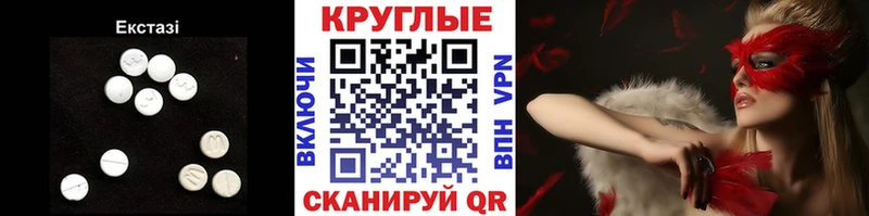 Ecstasy бентли  Новороссийск 