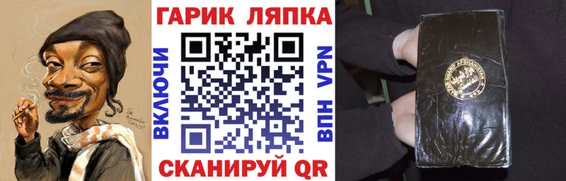 hydra зеркало  Новороссийск  Гашиш гашик 