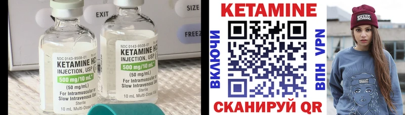 hydra tor  Новороссийск  Кетамин VHQ 