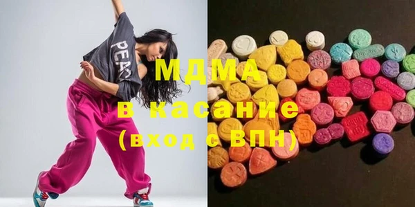 ALPHA PVP Володарск