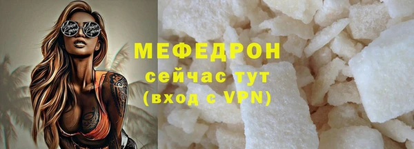 альфа пвп Волоколамск