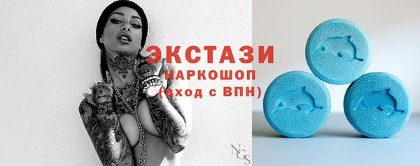 альфа пвп Волоколамск