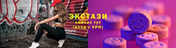 марки nbome Волосово