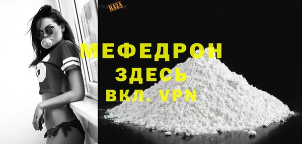ALPHA PVP Володарск