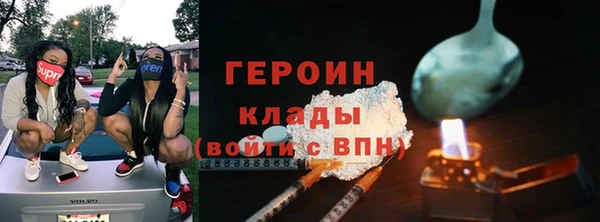 марки nbome Волосово