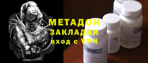 марки nbome Волосово