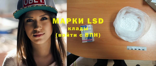 марки nbome Волосово