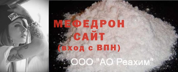 альфа пвп Волоколамск