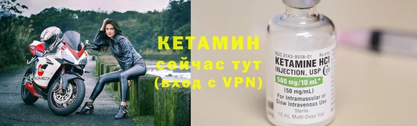 ALPHA PVP Володарск