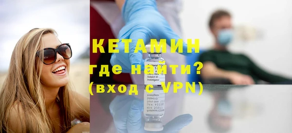 марки nbome Волосово