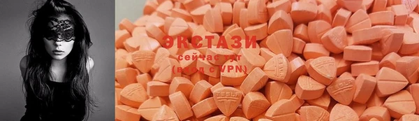 марки nbome Волосово