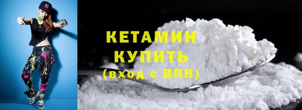ALPHA PVP Володарск