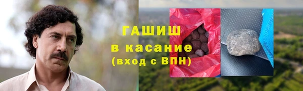 альфа пвп Волоколамск