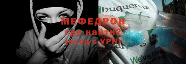 марки nbome Волосово