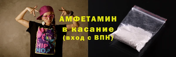 ALPHA PVP Володарск