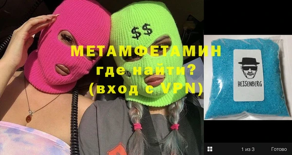 альфа пвп Волоколамск