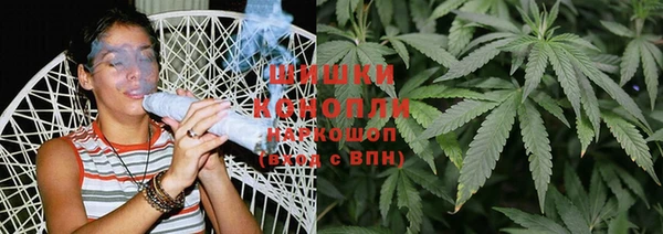 ALPHA PVP Володарск