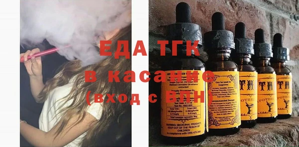 альфа пвп Волоколамск