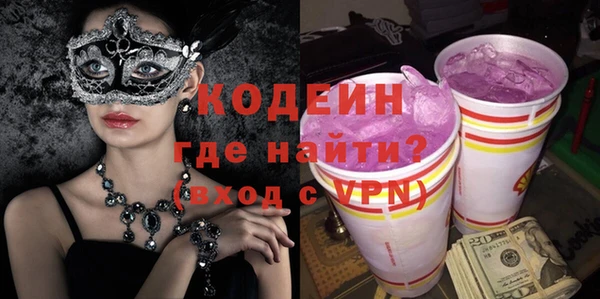 ALPHA PVP Володарск