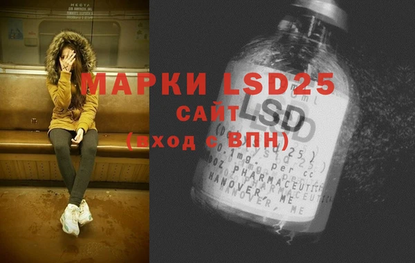 марки nbome Волосово