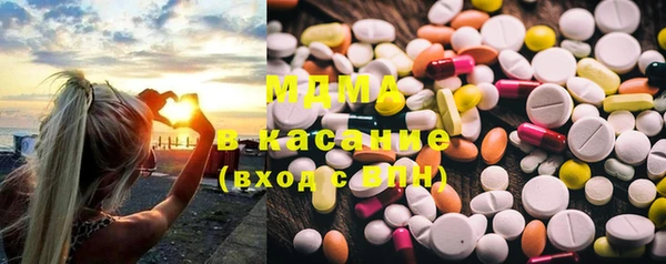 марки nbome Волосово