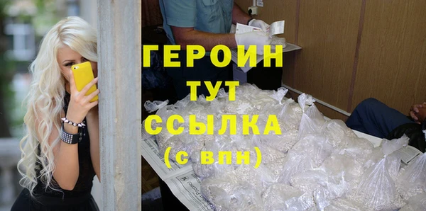 марки nbome Волосово