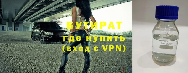 ALPHA PVP Володарск