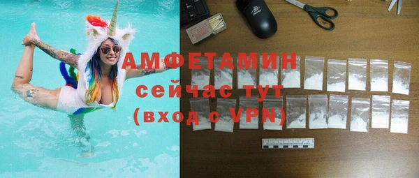 марки nbome Волосово