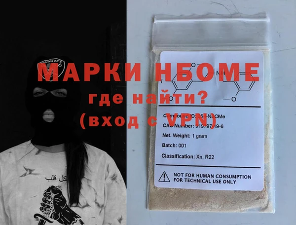альфа пвп Волоколамск