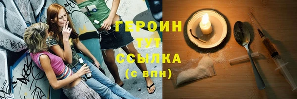 альфа пвп Волоколамск