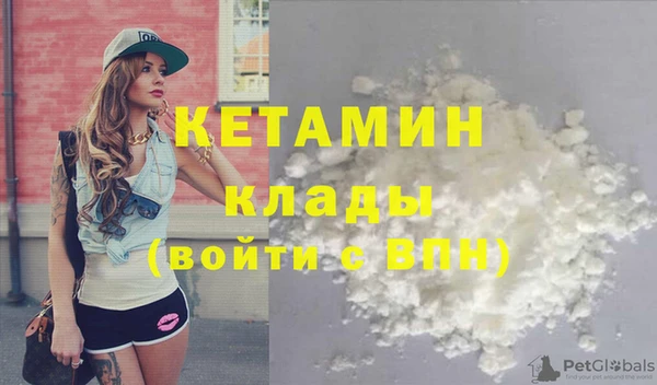 альфа пвп Волоколамск