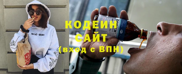 марки nbome Волосово