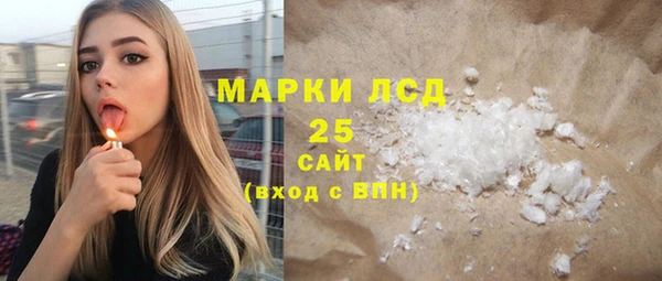 альфа пвп Волоколамск
