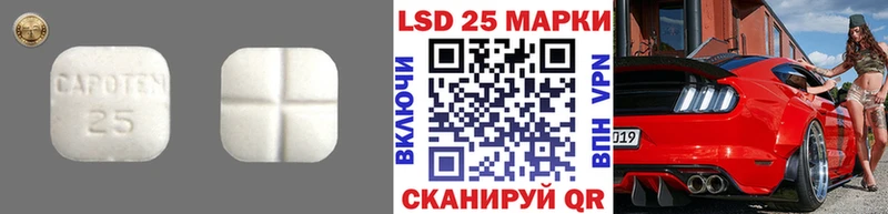 ЛСД экстази кислота  блэк спрут зеркало  Новороссийск 