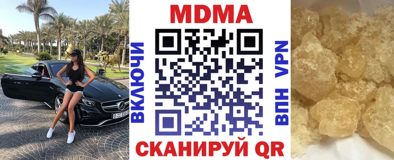 мориарти телеграм  сколько стоит  кракен маркетплейс  Новороссийск  MDMA молли 
