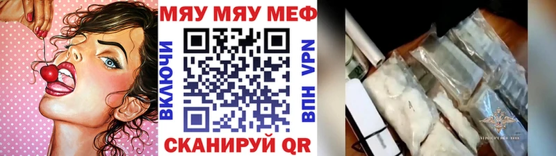 даркнет официальный сайт  как найти   Новороссийск  Меф 4 MMC  blacksprut зеркало 