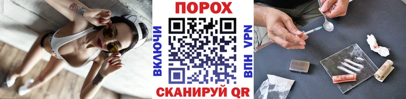 Первитин винт  Новороссийск 
