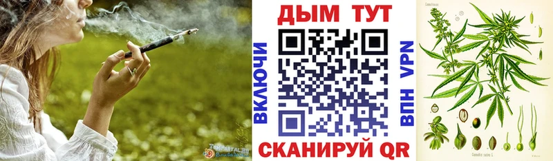 Конопля LSD WEED  Новороссийск 